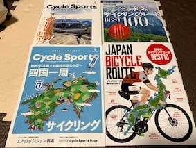 サイクリング本をいくつか買ってみた